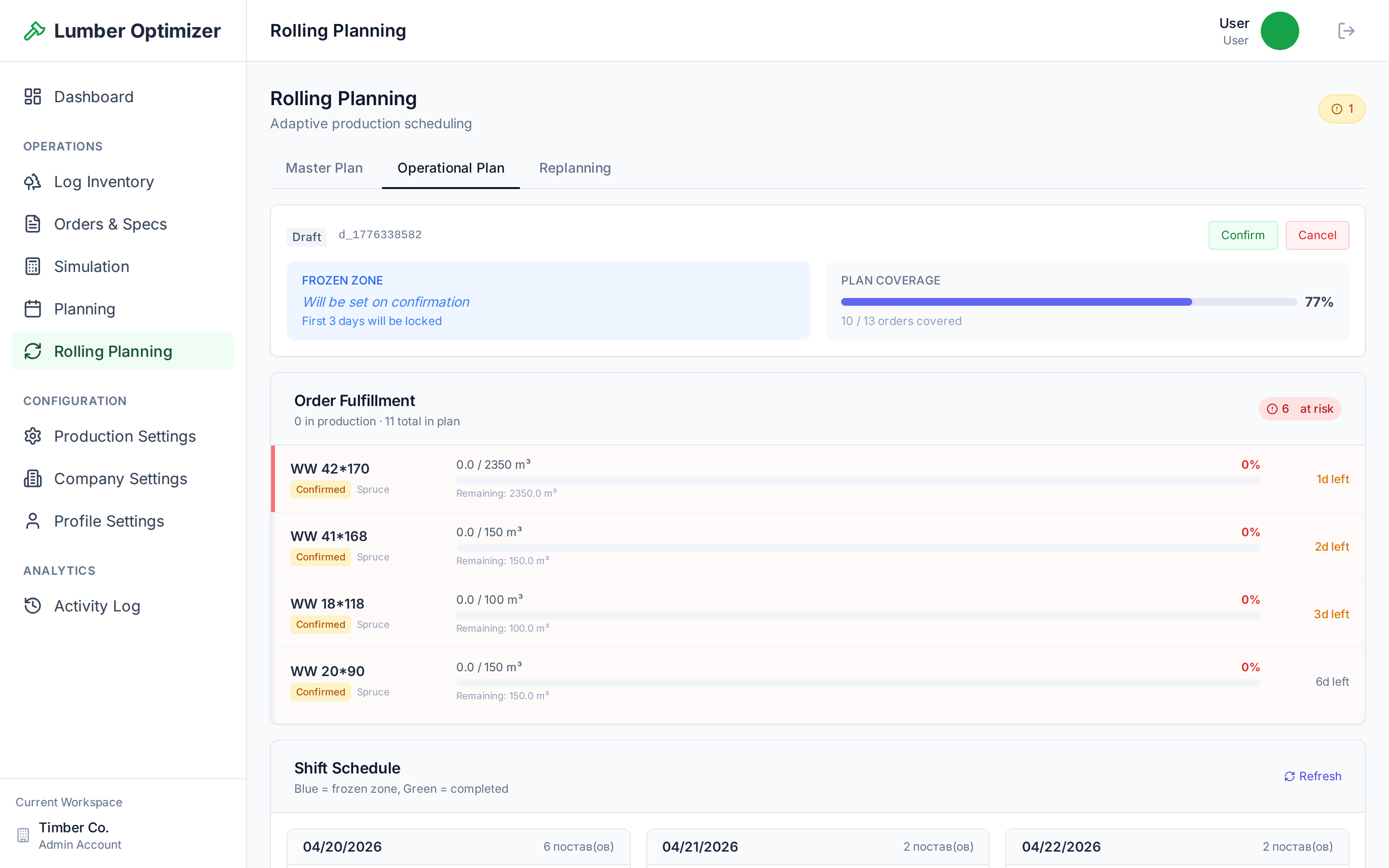 SawmillSmart — generated production plan by line and day